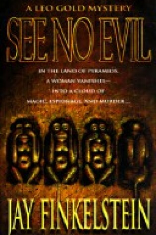 Cover of See No Evil