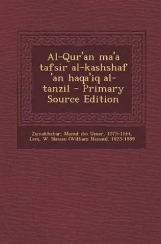 Cover of Al-Qur'an Ma'a Tafsir Al-Kashshaf 'an Haqa'iq Al-Tanzil