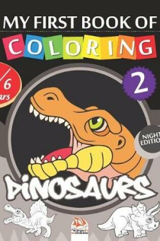 Cover of My first coloring book - Dinosaurs 2 - Night edition