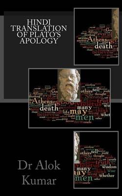 Book cover for Hindi Translation of Plato's Apology