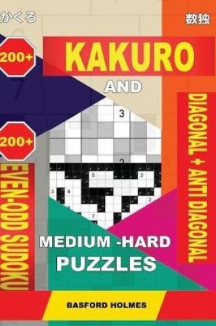 Cover of 200 Kakuro and 200 Even-Odd Sudoku Diagonal + Anti Diagonal Medium - Hard Puzzles.