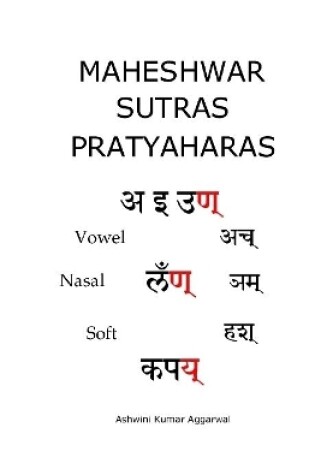 Cover of Maheshwar Sutras Pratyaharas