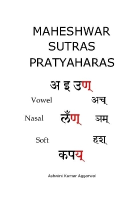 Book cover for Maheshwar Sutras Pratyaharas