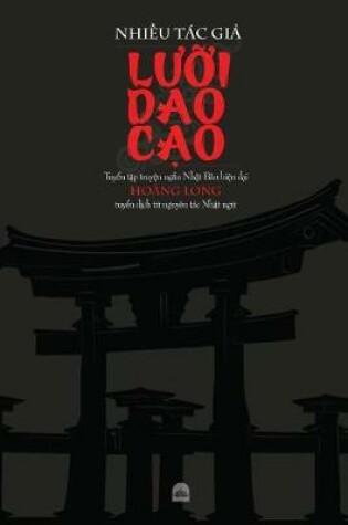 Cover of LƯỠi DAO CẠo