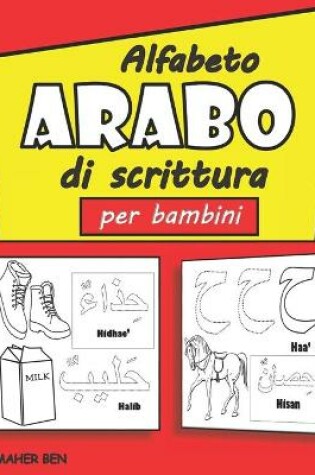Cover of Alfabeto Arabo di scrittura per bambini