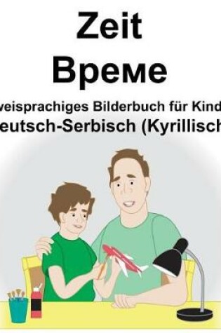 Cover of Deutsch-Serbisch (Kyrillisch) Zeit Zweisprachiges Bilderbuch für Kinder