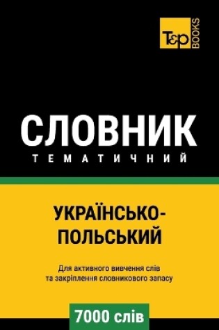 Cover of Українсько-Польський тематичний словник