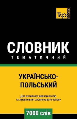 Book cover for Українсько-Польський тематичний словник