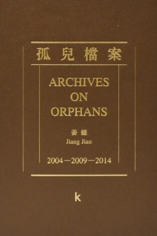 Cover of Jiang Jian: Archives an Orphan