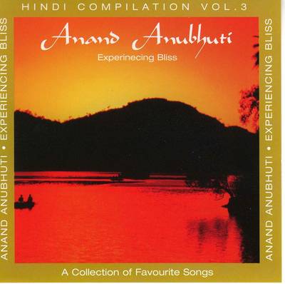 Book cover for Anand Anubhuti