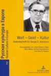 Book cover for Wort - Geist - Kultur