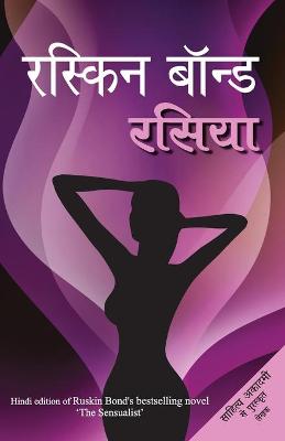 Book cover for Rasiya