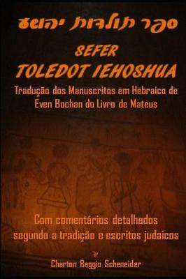 Book cover for Sefer Toledot Iehoshua