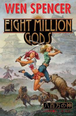 Book cover for Eight Million Gods