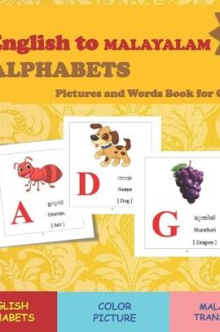 Cover of English to MALAYALAM ALPHABETS Pictures and Words Book for Children