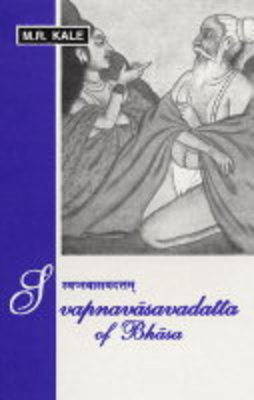 Book cover for Svapnavasavadatta of Bhasa