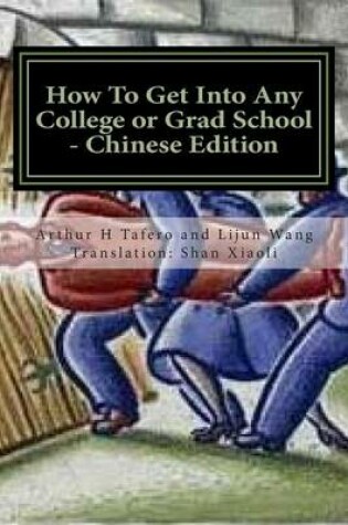 Cover of How to Get Into Any College or Grad School - Chinese Edition