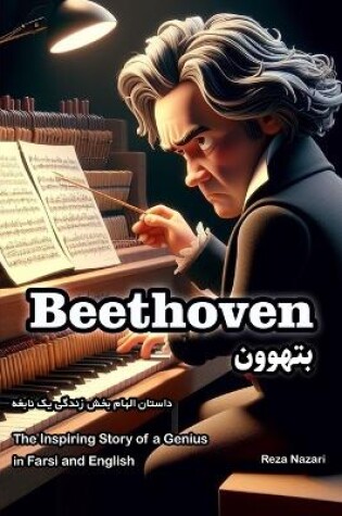 Cover of Beethoven