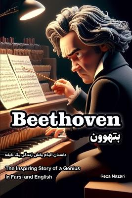 Book cover for Beethoven