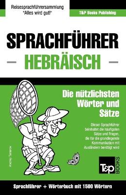 Book cover for Sprachfuhrer Deutsch-Hebraisch und Kompaktwoerterbuch mit 1500 Woertern