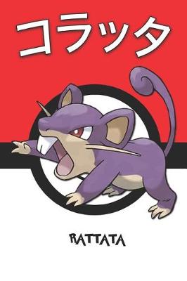 Book cover for Rattata