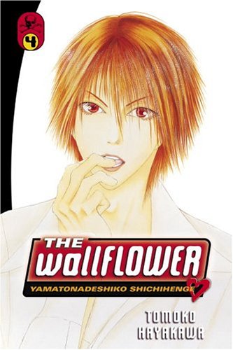 Book cover for The Wallflower, Volume 4