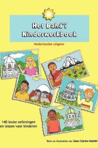 Cover of Het Baha'i Kinderwerkboek