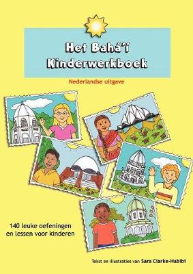 Book cover for Het Baha'i Kinderwerkboek