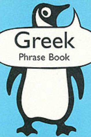 Cover of Greek Phrase Book