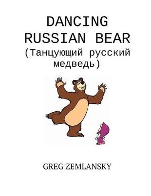 Book cover for Dancing Russian Bear