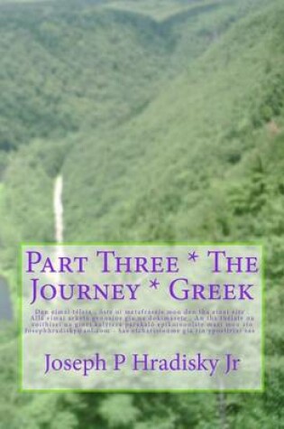 Cover of Part Three * the Journey * Greek