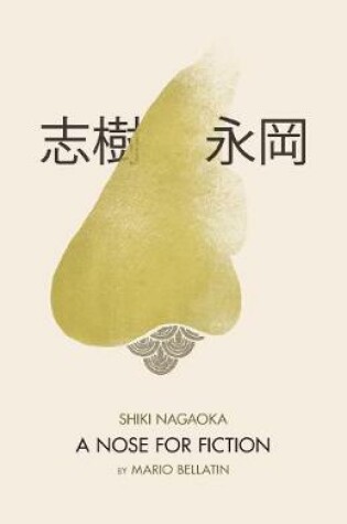 Cover of Shiki Nagaoka: A Nose for Fiction