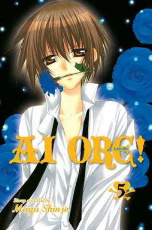 Cover of Ai Ore!, Vol. 5