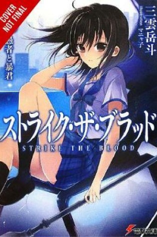 Cover of Strike the Blood, Vol. 8 (light novel)