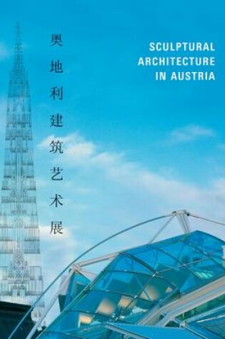 Cover of Sculptural Architecture in Austria