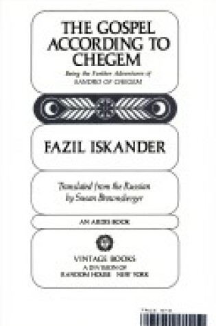 Cover of Iskander Gospel according to Chegem