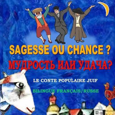 Book cover for Sagesse Ou Chance - Mudrost Ili Udacha