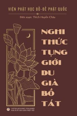 Cover of Nghi thức tụng giới Du-gia Bồ Tat