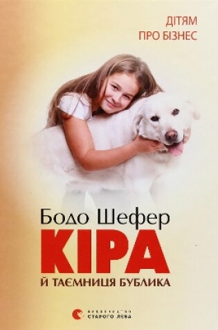 Cover of Kira and the Mystery of the Bagel