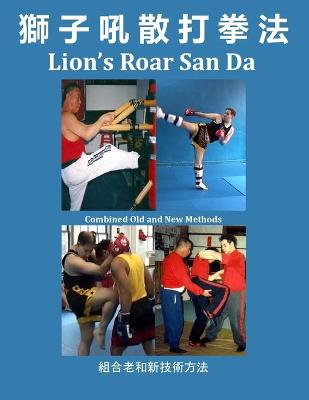Book cover for Lion's Roar San Da