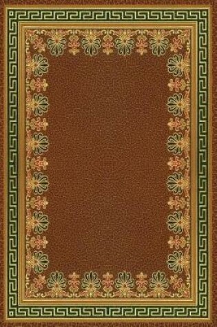 Cover of Romanesque Terrace Journal