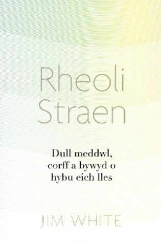Cover of Rheoli Straen