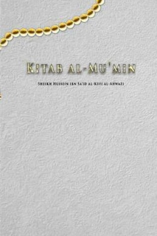 Cover of Kitab Al-Mu'min