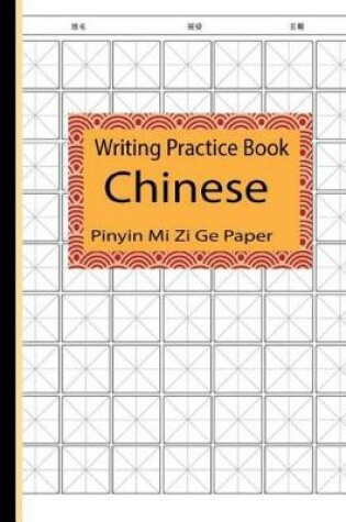 Cover of Chinese Writing Practice Book Pinyin Mi Zi Ge Paper