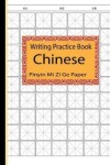 Book cover for Chinese Writing Practice Book Pinyin Mi Zi Ge Paper