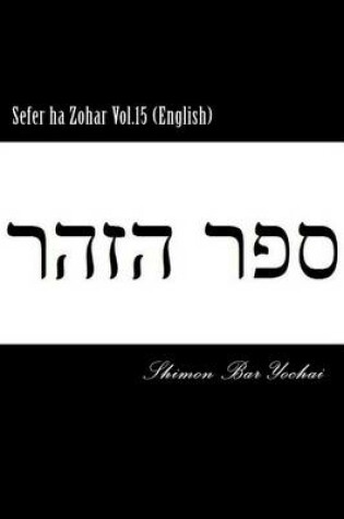 Cover of Sefer ha Zohar Vol.15 (English)