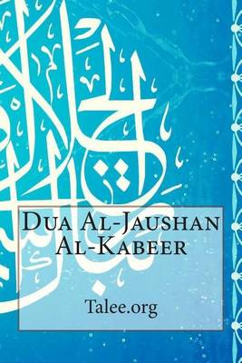 Book cover for Dua Al-Jaushan Al-Kabeer