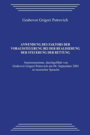 Cover of Anwendung Des Faktors Der Voraussteuerung Bei Der Realisierung Der Steuerung Der Rettung