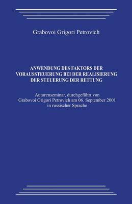 Book cover for Anwendung Des Faktors Der Voraussteuerung Bei Der Realisierung Der Steuerung Der Rettung