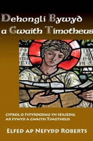 Cover of Dehongli Bywyd a Gwaith Timotheus